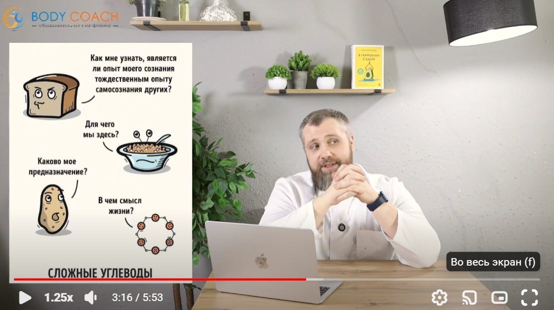 Вводный модуль — обложка